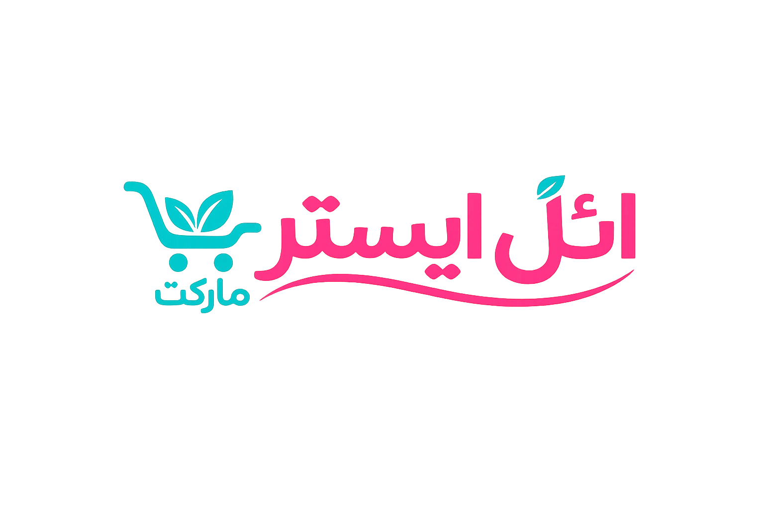 ائل ایستر مارکت